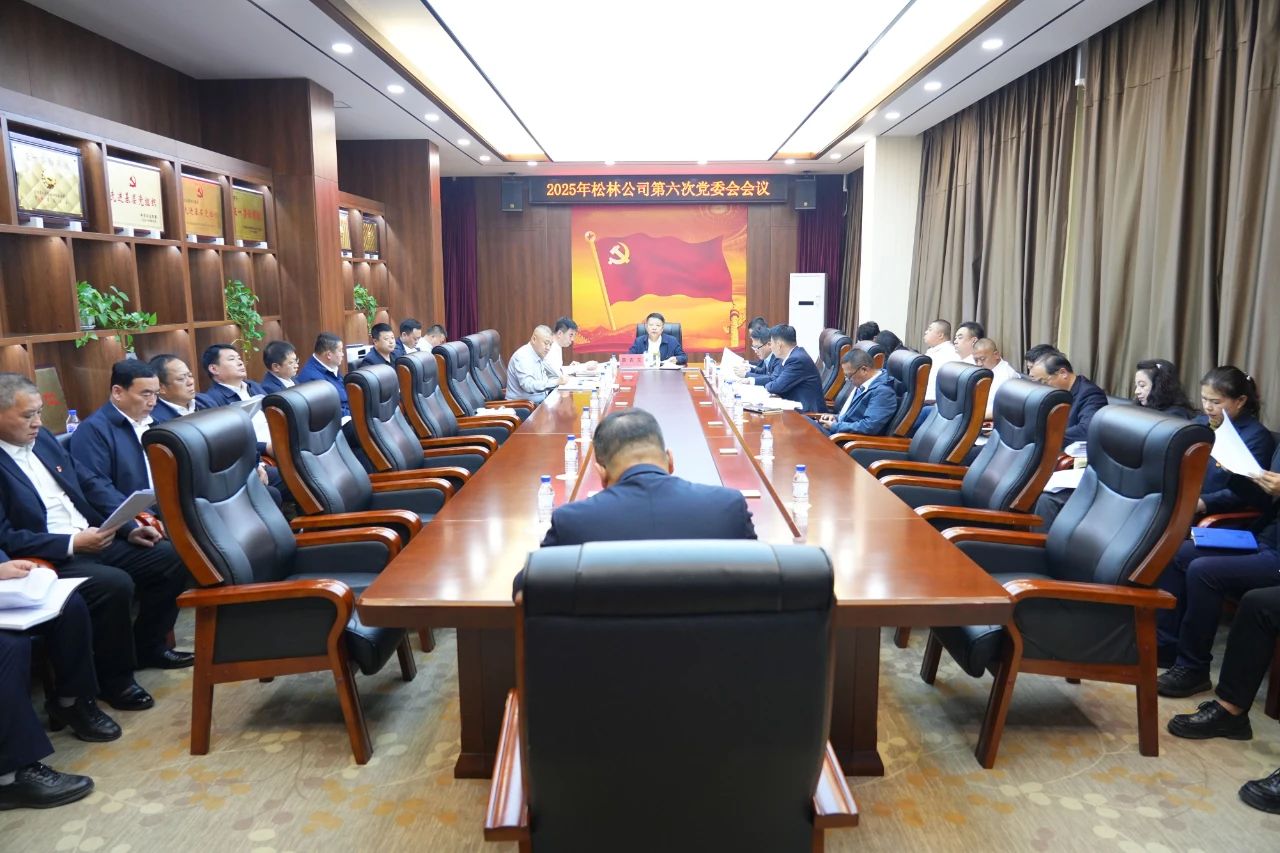 微信图片_20250522160106.jpg